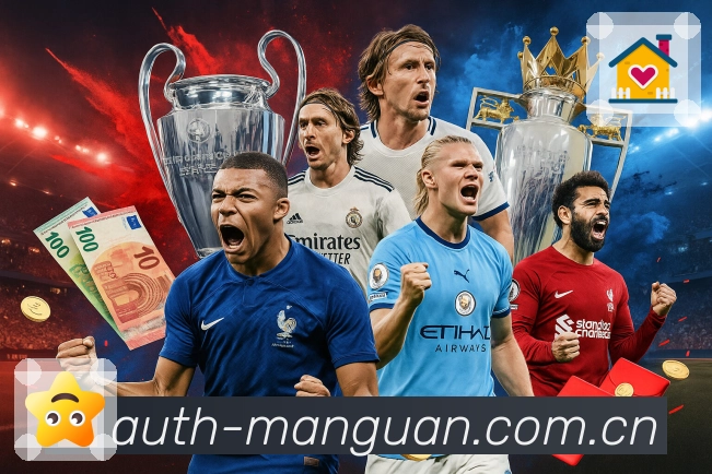 满冠体育APP 封面图